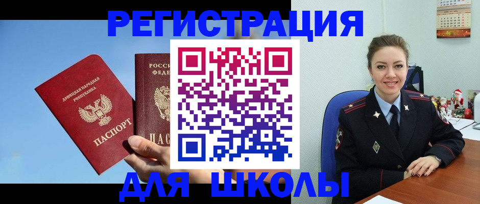 где прописаться в Семёнове
